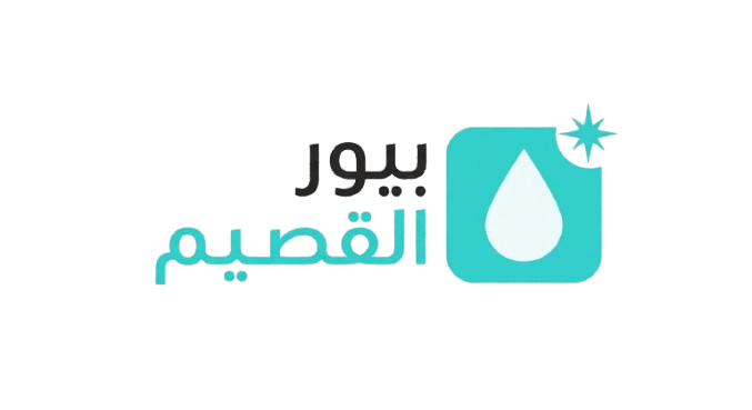 شعار بيور القصيم لخدمات التنظيف في منطقة القصيم