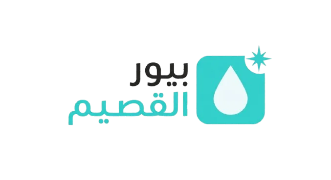 شعار بيور القصيم لخدمات التنظيف في منطقة القصيم